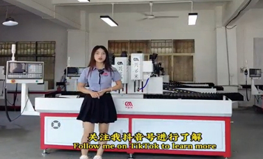 自動定位數控鉆孔機：提高生產效率的創新機器