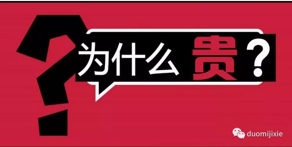 什么是機床的機械精度？